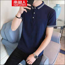 南極人（Nanjiren） 短袖 男士T恤 094寶藍(lán)色 XL，L，XXXL，XXL，M