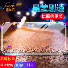 菲爾克 華為榮耀暢玩5A 手機殼/保護套