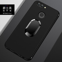 摩斐 華為nova 2 手機殼/保護套