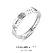 小清新純銀戒指