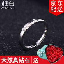 時(shí)尚大牌戒指