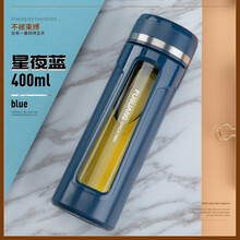 時(shí)尚玻璃水杯，喝出好氣色