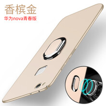 華為nove10