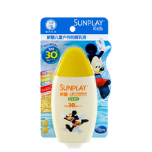 sunplay防曬面部