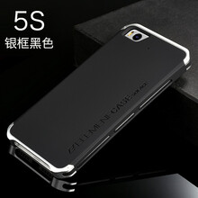 5s鋁合金手機殼