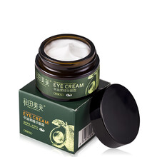 有效去黑眼圈