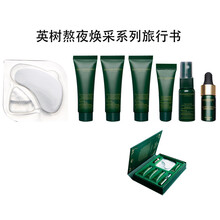護膚品明星產(chǎn)品