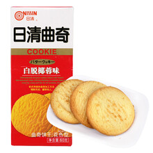 香酥曲奇餅干，舌尖上的美味