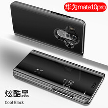 華為mate20por