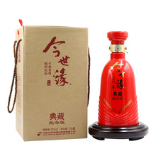 今世緣白酒52度
