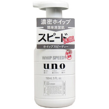 uno洗面奶