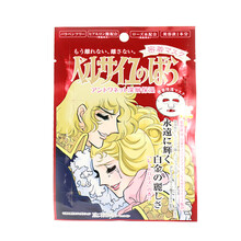 CreerBeaute面部護膚