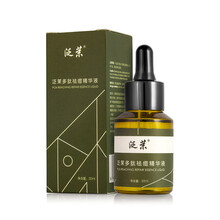 泛茉 面部精華 控油平衡，細(xì)致毛孔，舒緩鎮(zhèn)靜，修護(hù)，抗痘