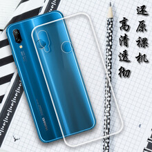 環(huán)保蘋果硅膠手機(jī)殼，不在話下