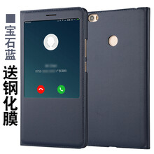 VOLSYS 小米max 手機(jī)殼/保護(hù)套