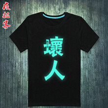 古萊登（GODLIKE） 短袖 男士T恤 壞人 