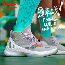 李寧（LI-NING）籃球鞋微晶灰-3 42