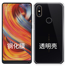 小米4S防摔外套