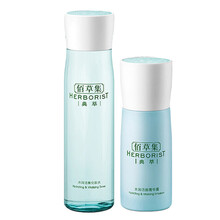 佰草集（HERBORIST）套裝/禮盒控油平衡，細致毛孔，提拉緊致，保濕，補水，深層清潔