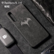 真皮支架，讓出行更輕松