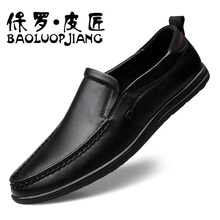 保羅．皮匠（BAOLUOPIJANG）男士黑色 39