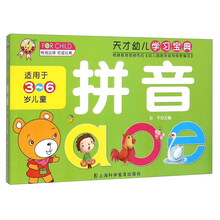 學習兒童
