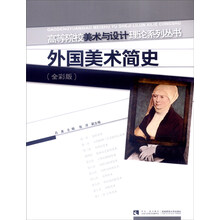 全彩版