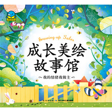 我的情緒我做主