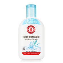 乳液,清爽,乳液,精華,精華,清爽,怎么樣