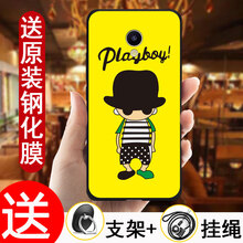 魅族m685q