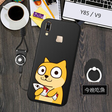 肖曼（XIAOMAN） vivo y85 手機殼/保護套