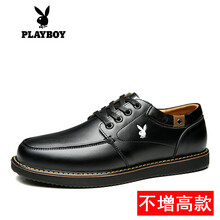 花花公子（PLAYBOY）男士黑色不增高 42