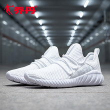 喬丹跑步鞋白色/銀色-女 