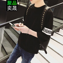 聚品奕晟 七分袖 男士T恤 黑色 XL，L，M，XXL