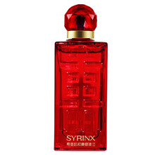 希蕓（syrinx）精華水 15