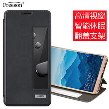 freeson,保護(hù),freeson,保護(hù),怎么樣