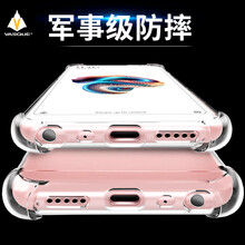 VASQUE 小米紅米note5 手機殼/保護套