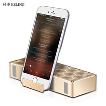 keling,客廳,keling,科凌,怎么樣,科凌,客廳,音箱,音箱,音響,音響