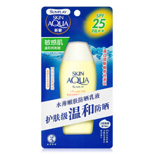 清爽防曬水，讓你告別悶熱肌膚