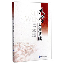 大學(xué)簡介
