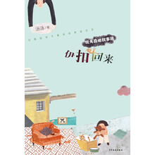 書摘