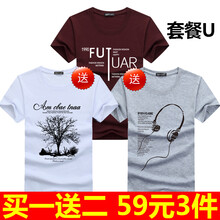 賓宇兄弟（BINYUXD） 短袖 男士T恤 套餐U S，XL，L，M，加大，XXL，XXXL