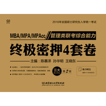 書摘