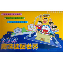 掛圖