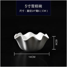 冰激凌小吃
