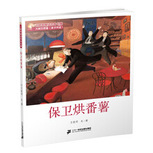 大樹
