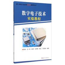 電子教程