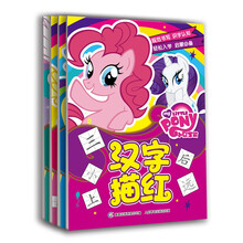 小馬寶莉套裝