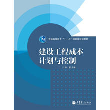 建設工程