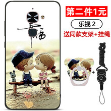 樂1pro保護(hù)殼